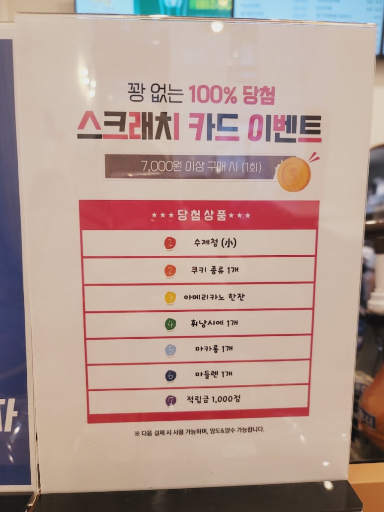 오늘도맛있다 이미지