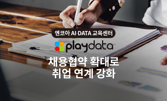 인재교육정보센터 이미지