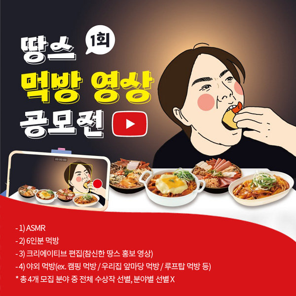 주식회사티에스푸드 이미지