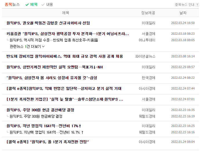 일진하이텍 이미지