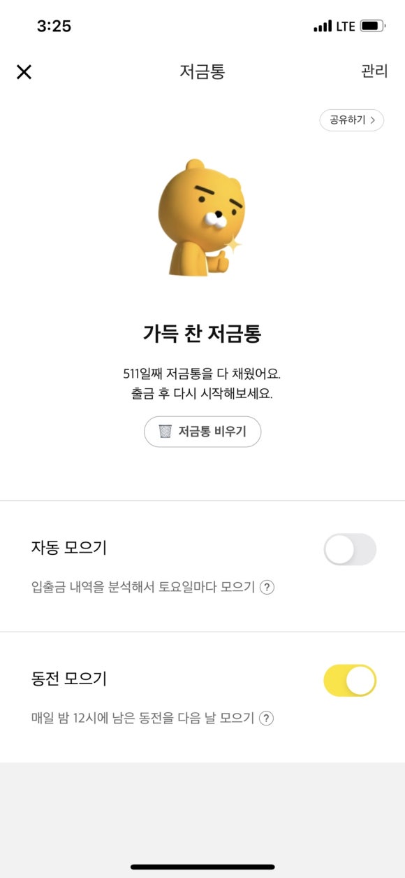 김밥월드 이미지