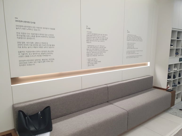 바로나한의원 이미지