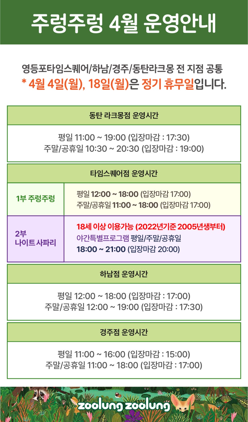 영등포키즈 이미지