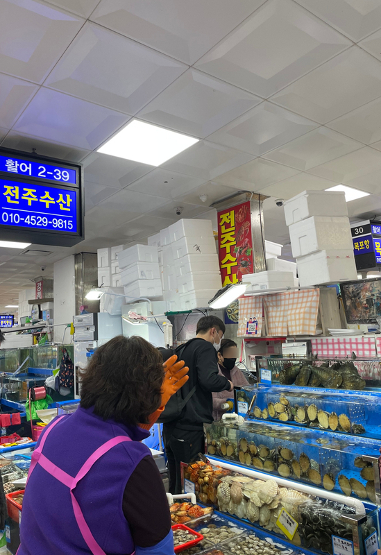 이리수산시장(주) 이미지