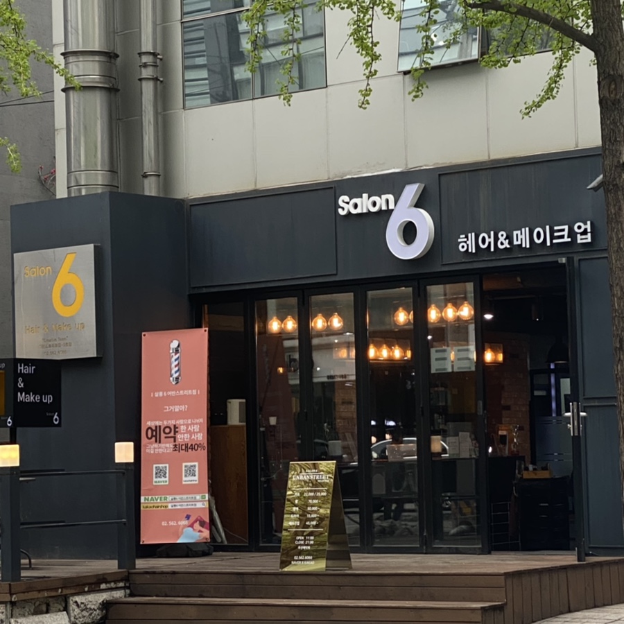 아스타케이엠 이미지