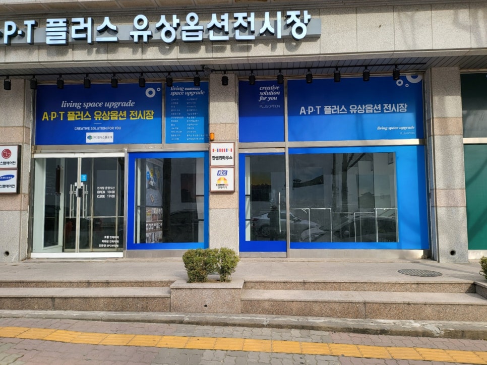 효성디앤에스 이미지