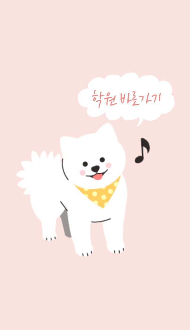 계양컴퓨터학원 이미지