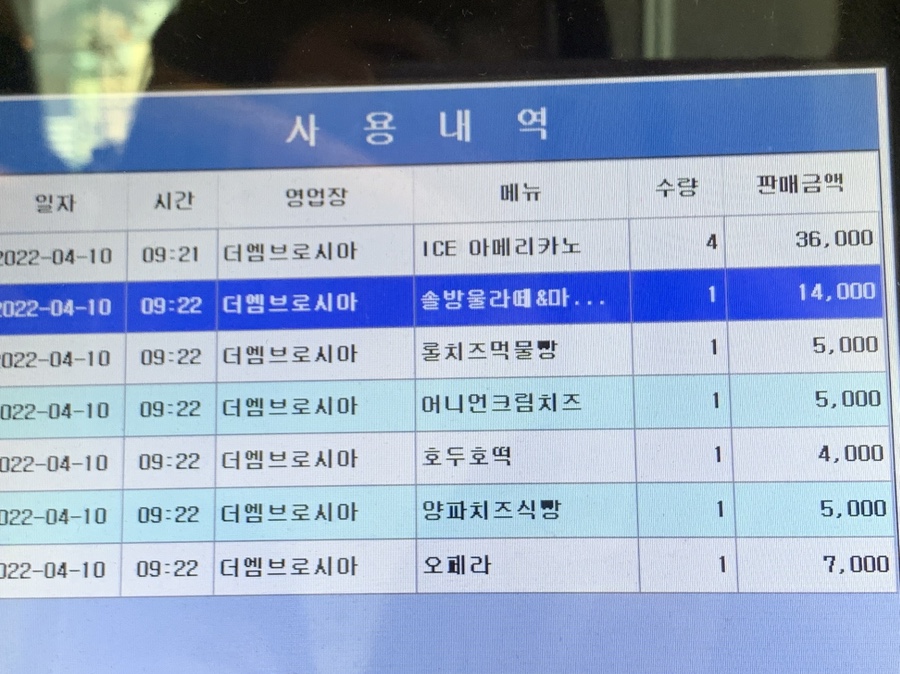 카페소노 이미지