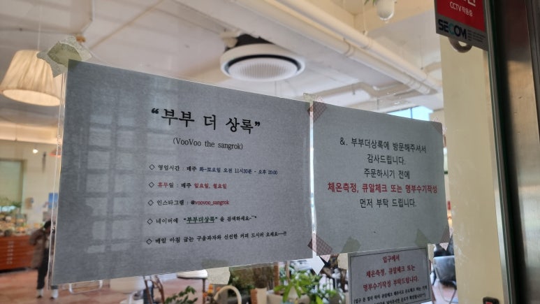 삼일체육사 이미지