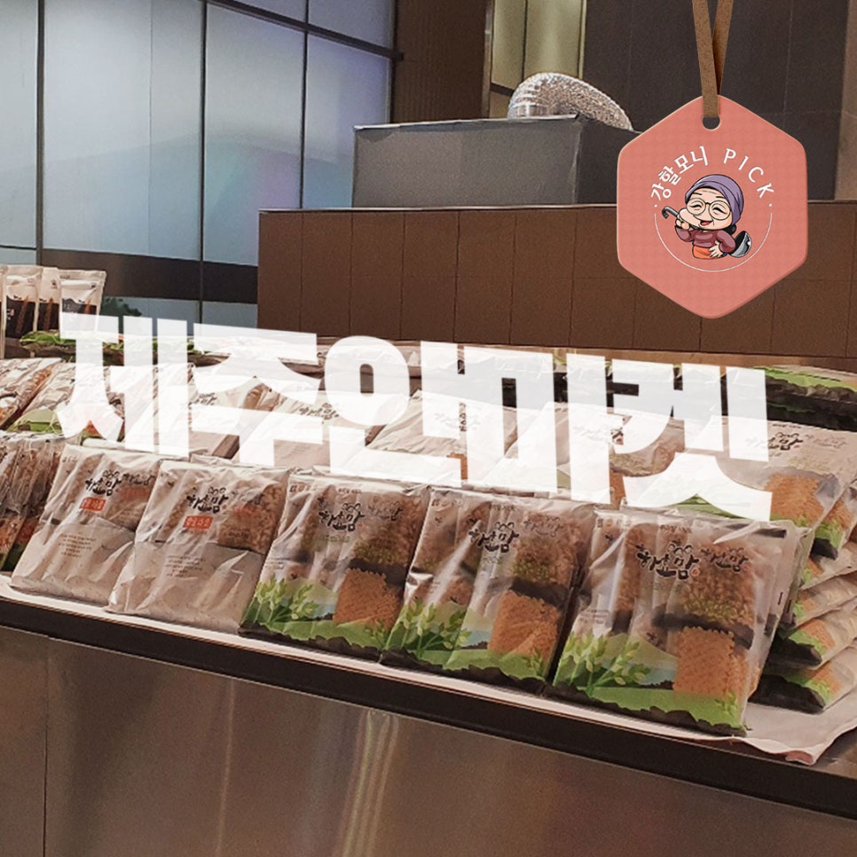 리은푸드 이미지