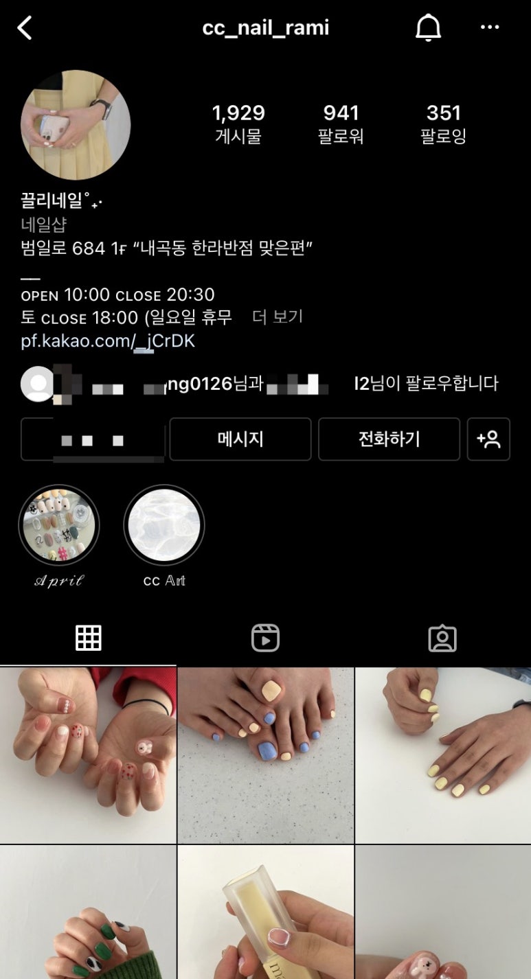 끌리네일 이미지