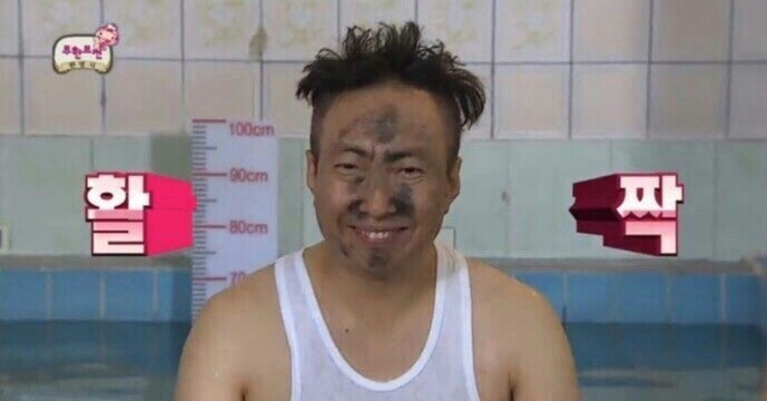 고소소 이미지
