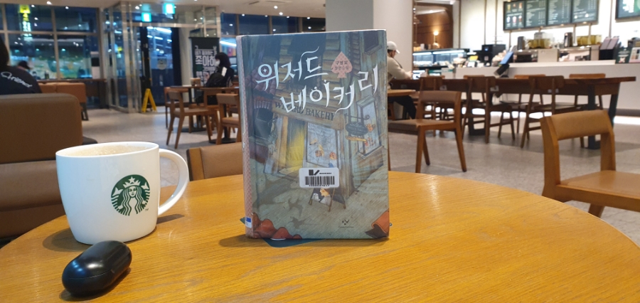 475베이커리 이미지