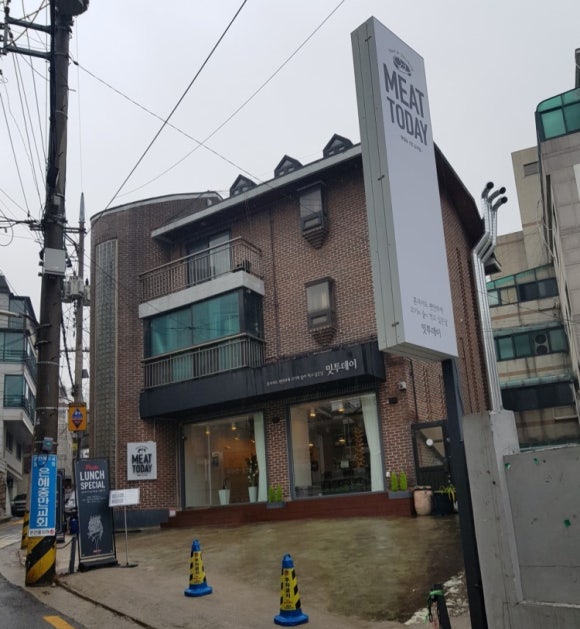 밋투데이 이미지