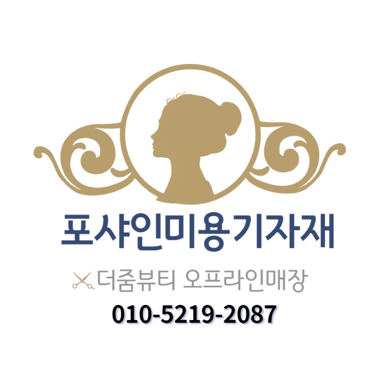 예쁘다;늘 이미지