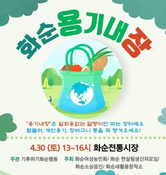 새활용창작소 이미지