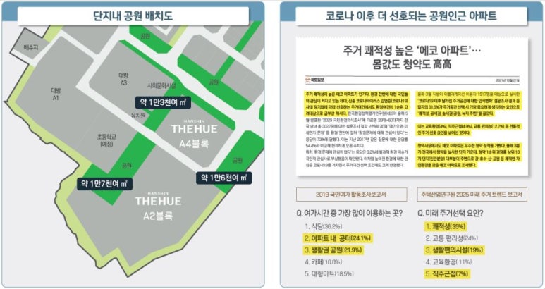 한신잡 이미지