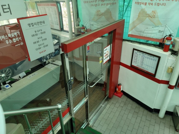 가양기아오토큐 이미지