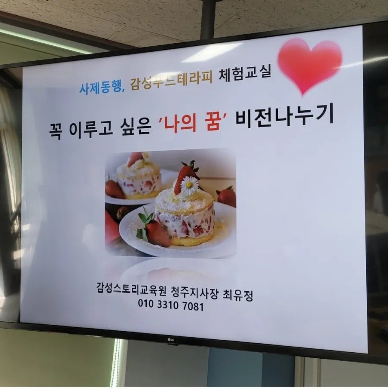 동행푸드 이미지