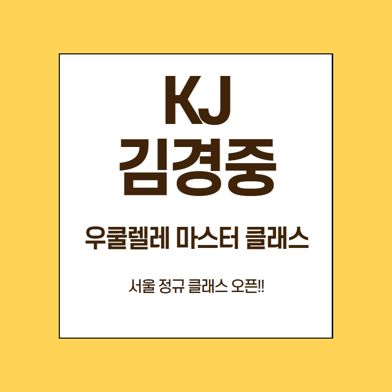 알로하클래스 이미지