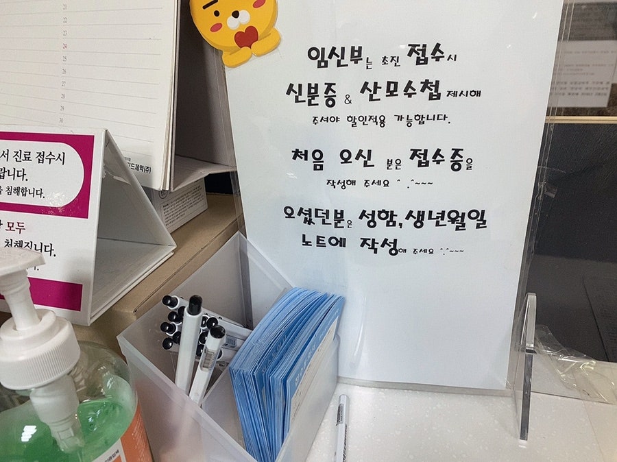 코웰의원 이미지