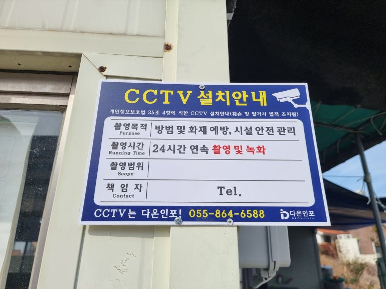 남해한식부페 이미지