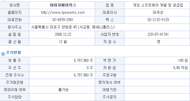 케이에스모바일 이미지