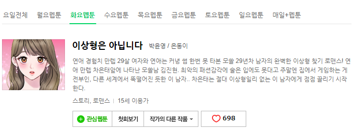 악마떡볶이&닭발 이미지