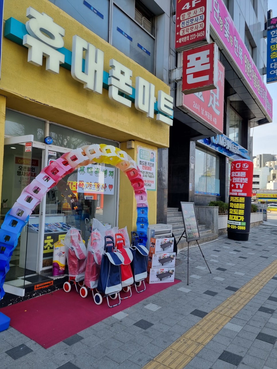 수원폰마트 이미지