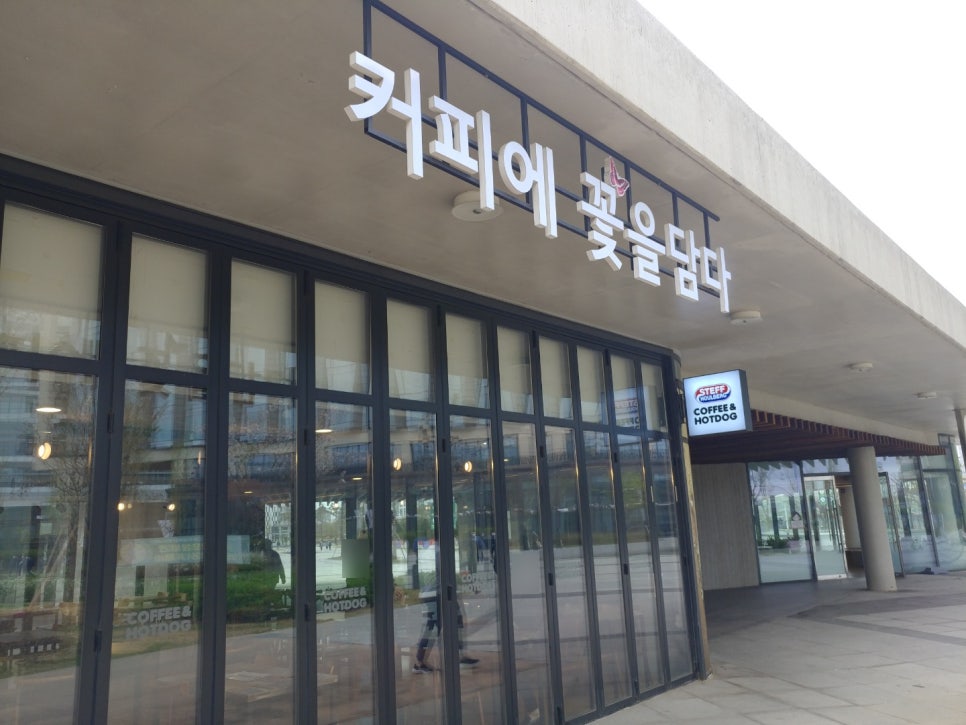 스태프핫도그커피 이미지
