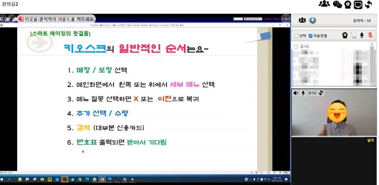 지아이에듀테크 이미지