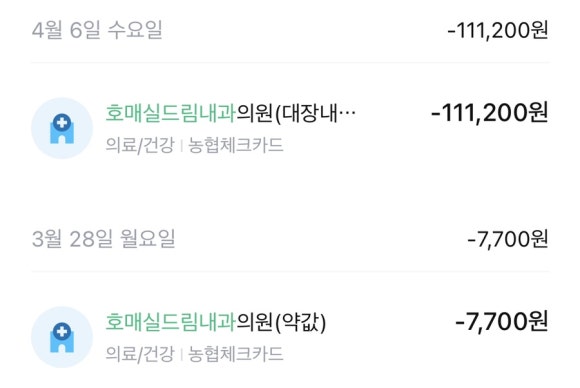 호매실드림내과의원 이미지
