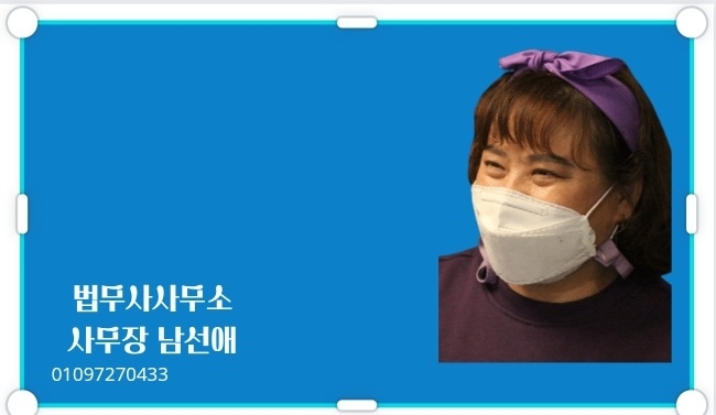 정도법무사사무소 이미지