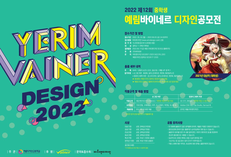 예림디자인 이미지