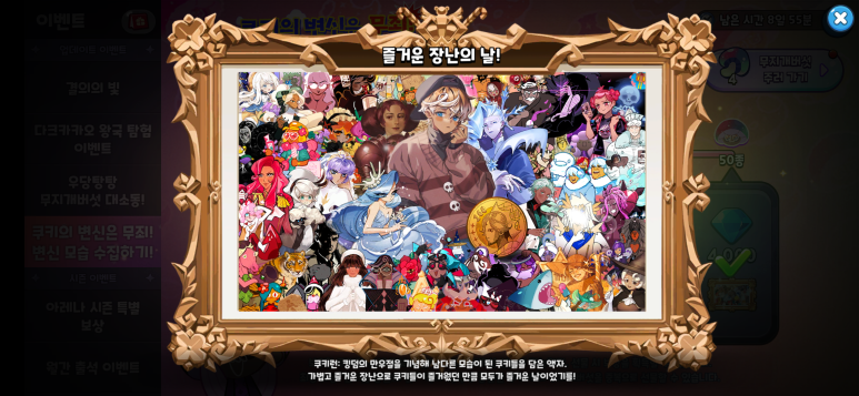 무지개이벤트 이미지