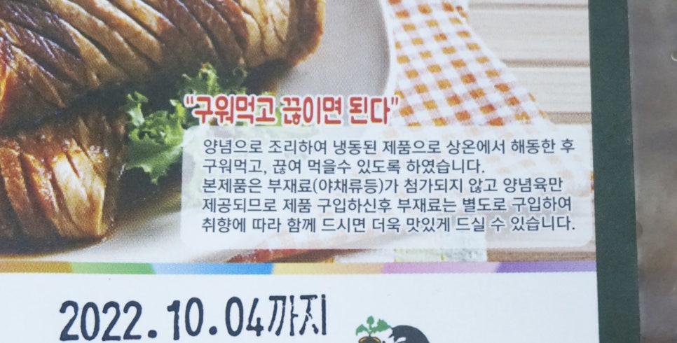 토리원 이미지