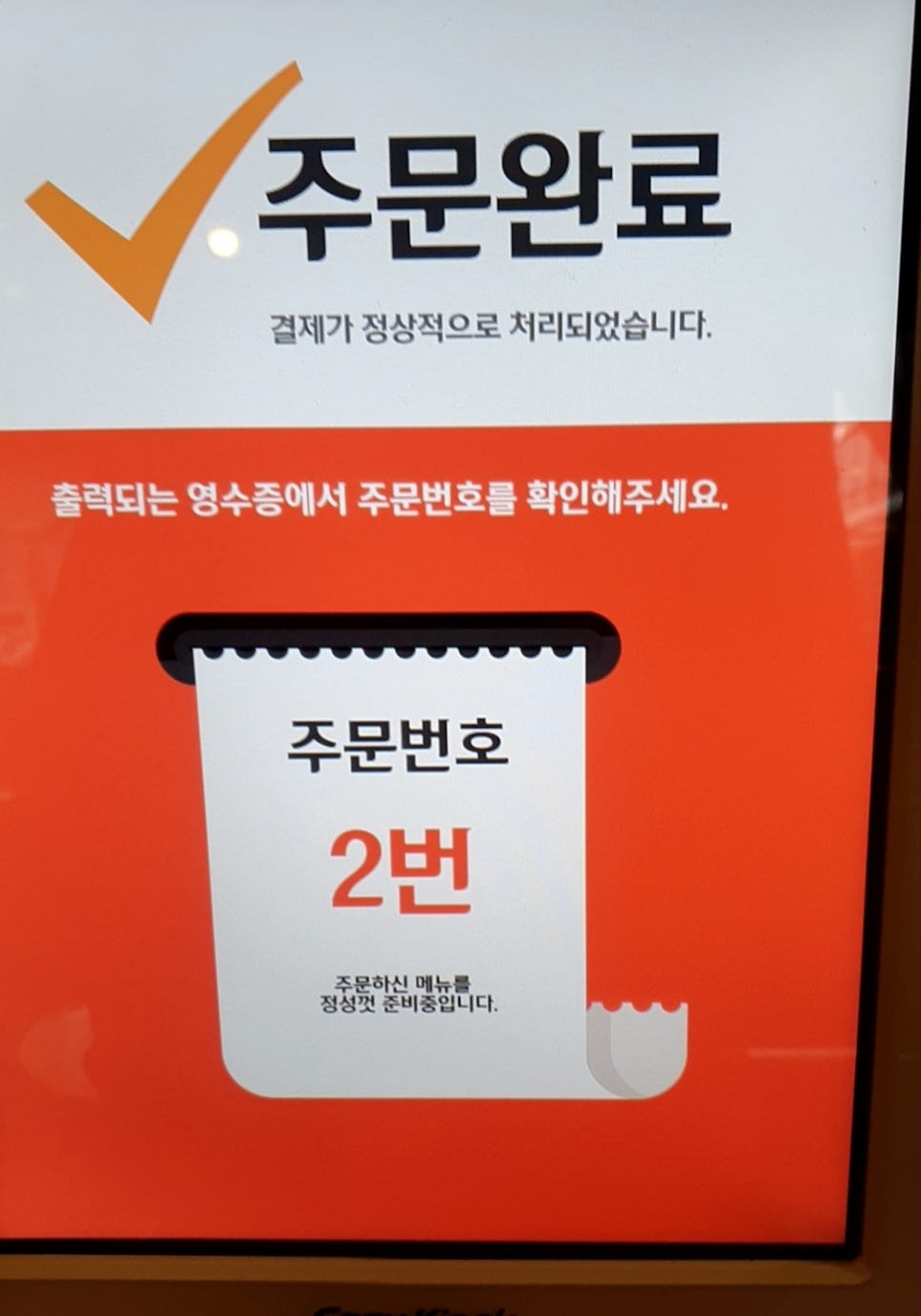 키요스크 이미지