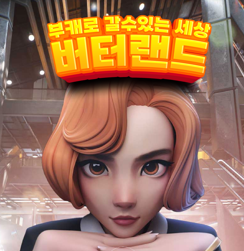 선진랜드 이미지