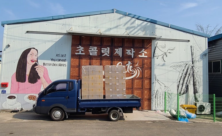 주식회사 정안 이미지
