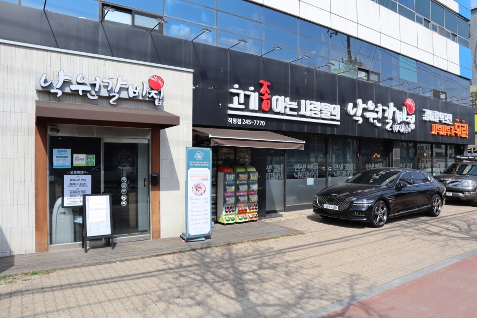 북수원갈비 이미지