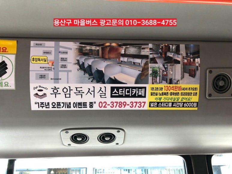 후암독서실 이미지