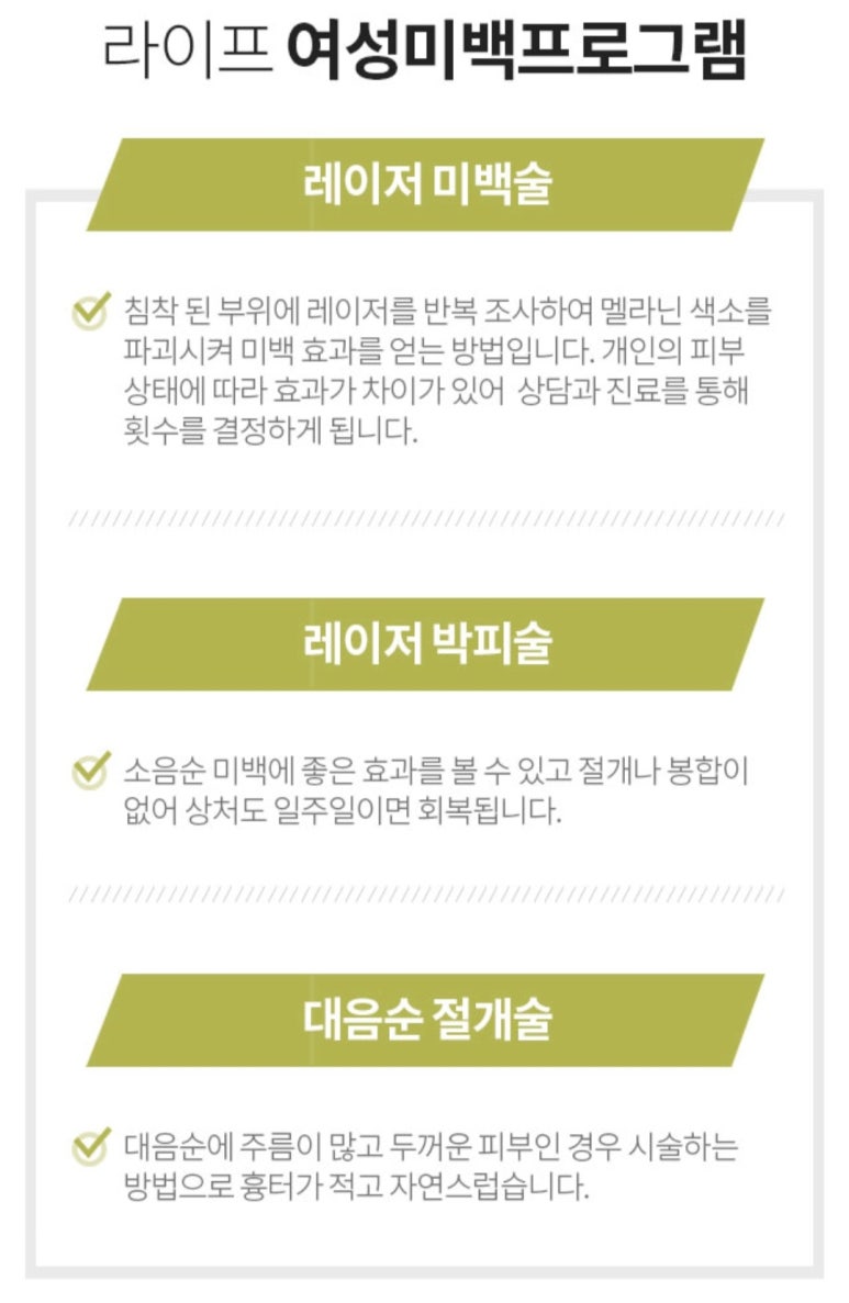 강남라이프산부인과 이미지