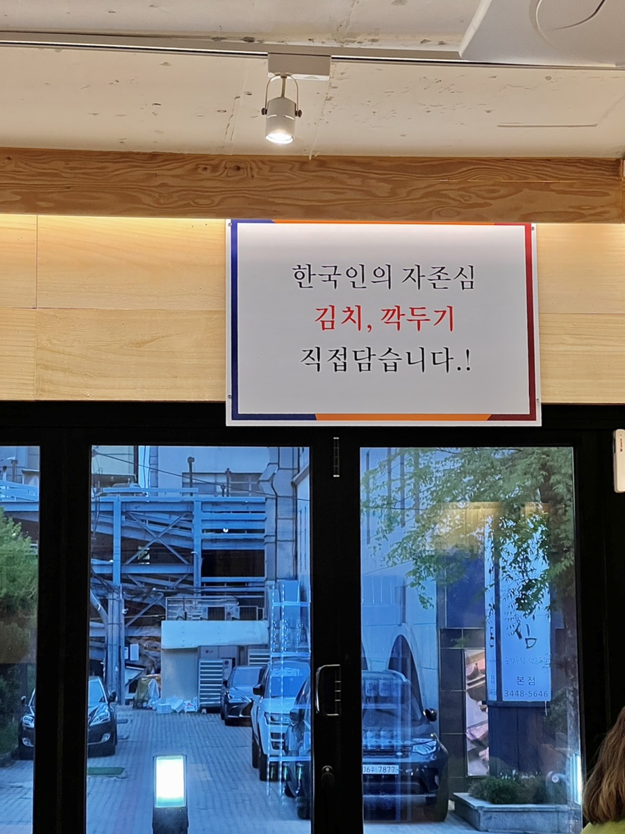 달인설렁탕 이미지