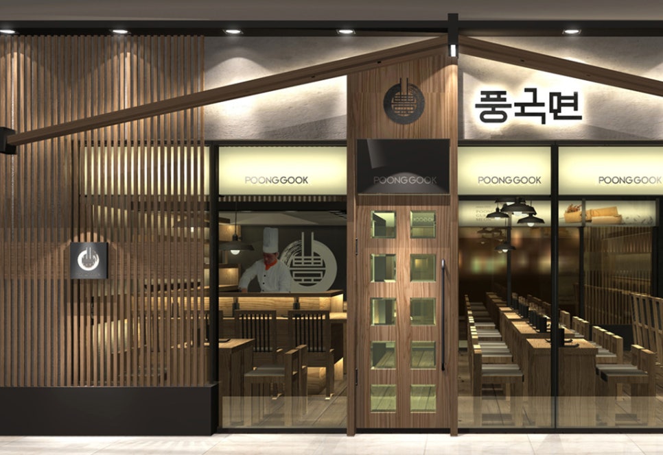 풍국면 이미지