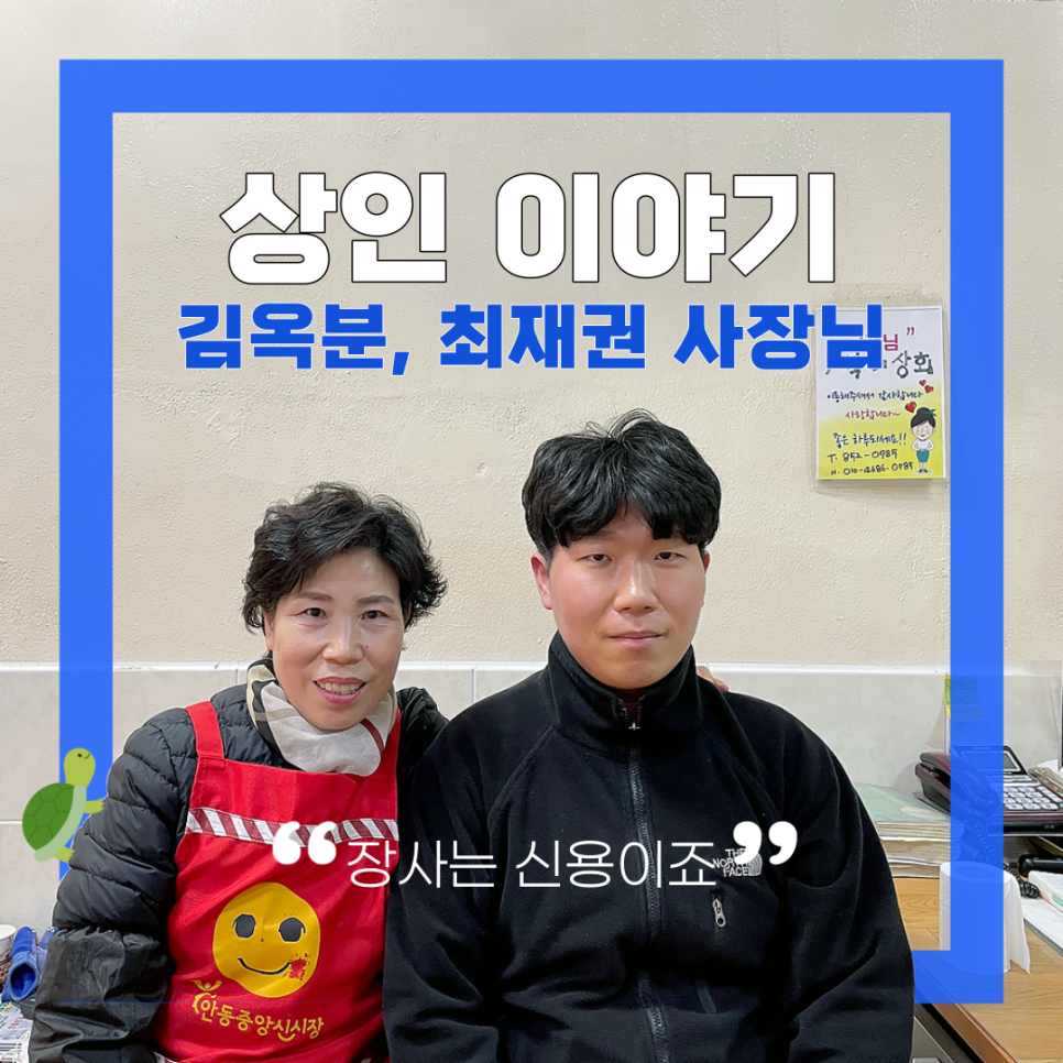 용상포목 이미지