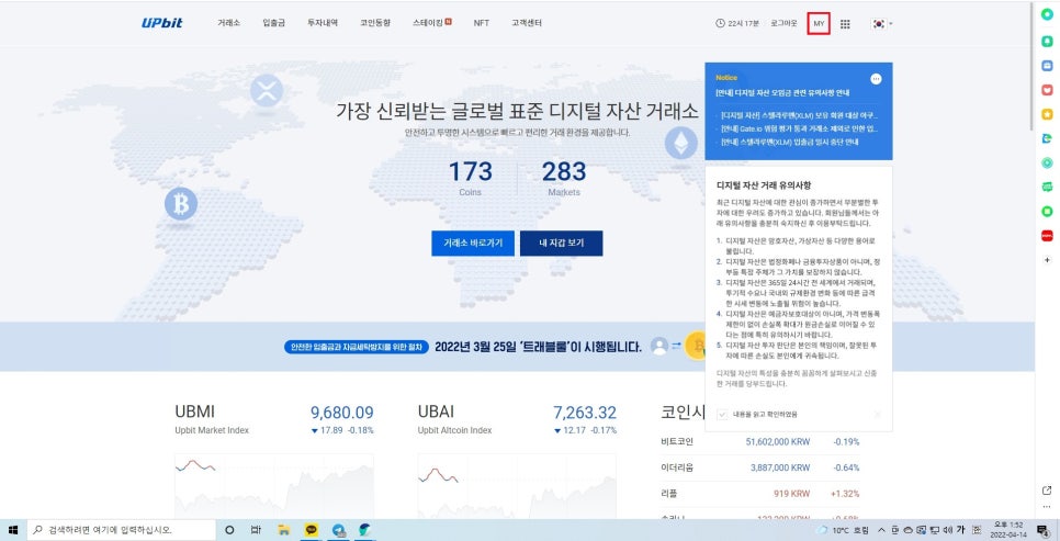 메타마스크 이미지