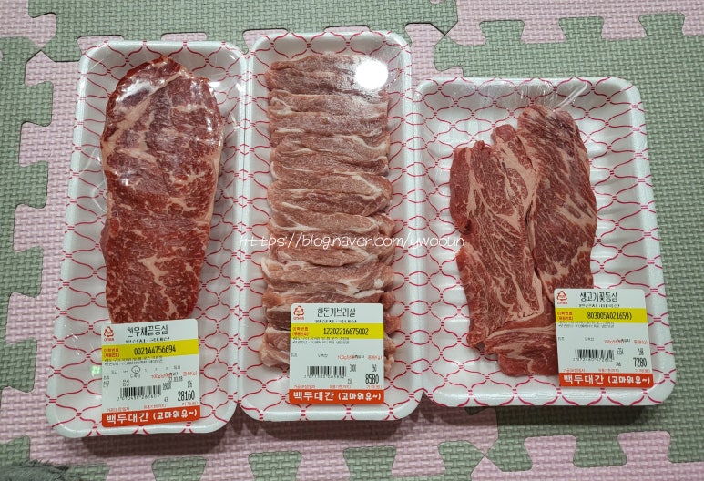 백두정육점 이미지