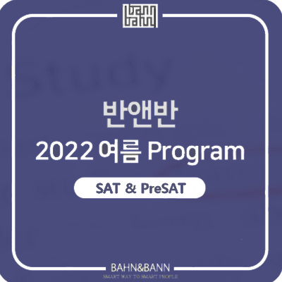 반앤반 이미지