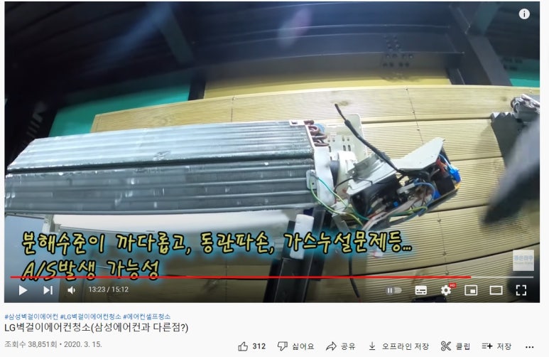 엘지에어컨 이미지