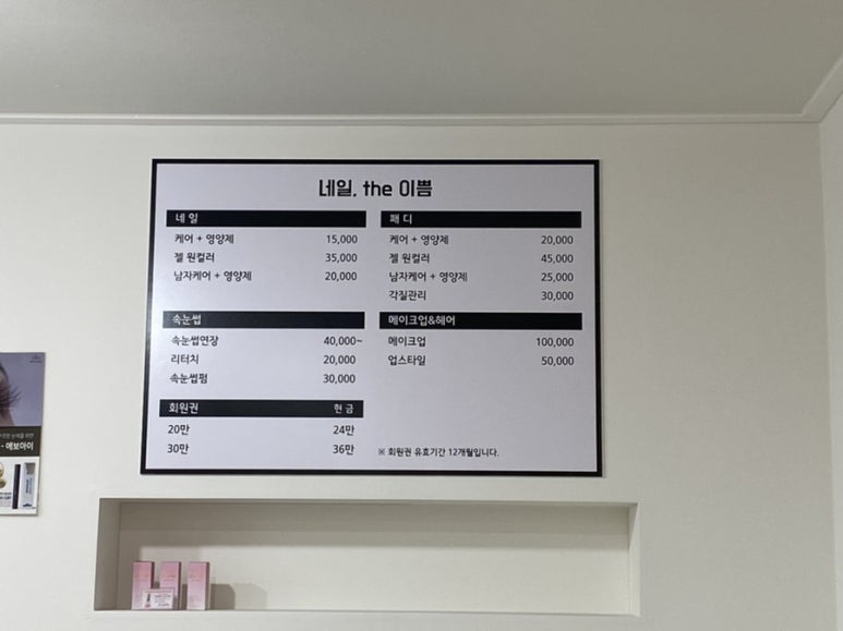 네일더이쁨 이미지